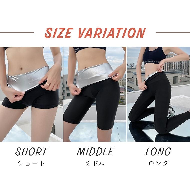 サウナパンツ サウナスーツ 発汗ウェア ホットシェイパー ボディ
