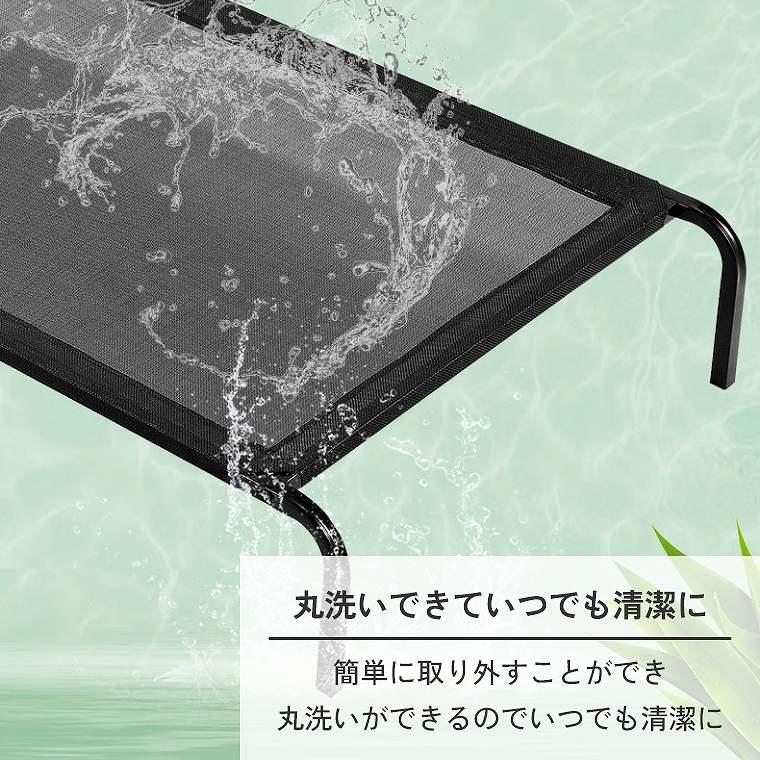 ペットベッド ドッグコット コット メッシュ 簡易ベッド 室内 滑り止め