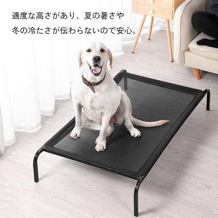 ペットベッド ドッグコット コット メッシュ 簡易ベッド 室内 滑り止め