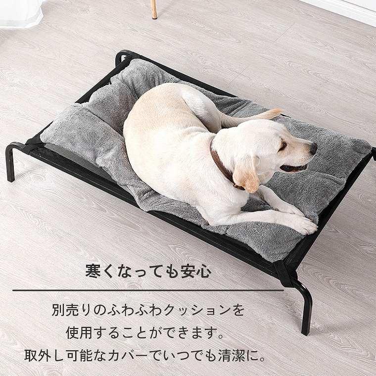 ペットベッド ドッグコット コット メッシュ 簡易ベッド 室内 滑り止め