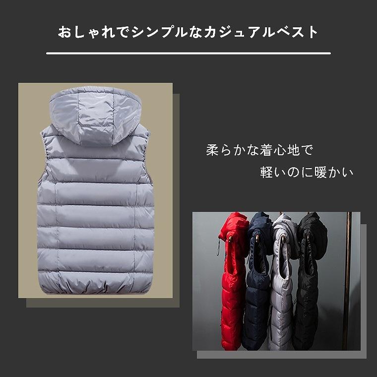中綿ベスト メンズ ベスト フード付き あったか アウター 防寒 中綿ベスト メンズ ベスト フード付き あったか アウター 防寒