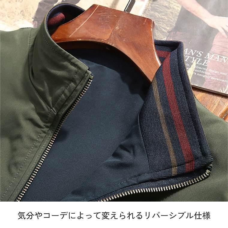 ブルゾン ジャケット メンズ トップス アウター 長袖 ジャンパー ブルゾン ジャケット メンズ トップス アウター 長袖 ジャンパー