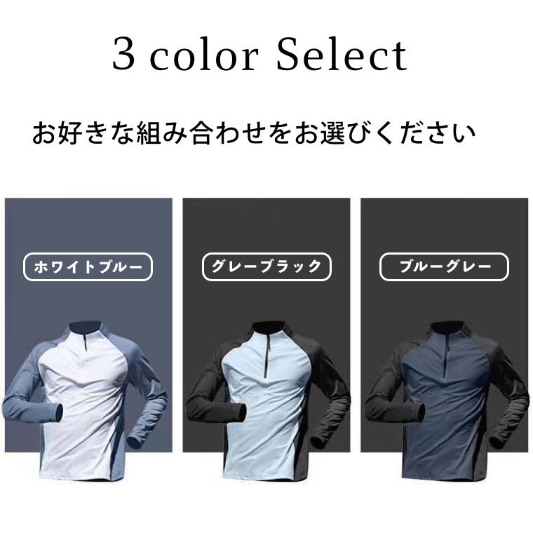 メンズ スポーツシャツ 長袖 ハーフジップ スタンドカラー ストレッチ