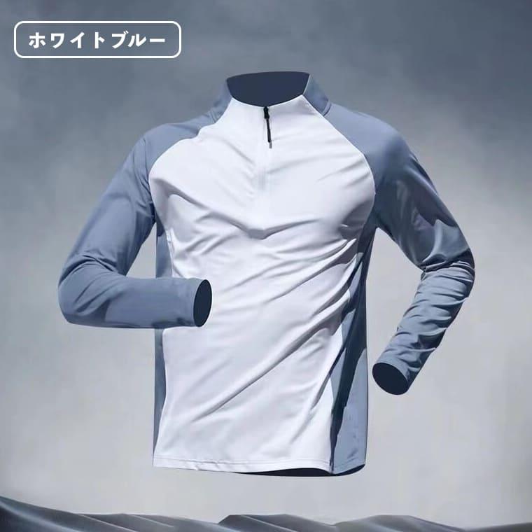 メンズ スポーツシャツ 長袖 ハーフジップ スタンドカラー ストレッチ