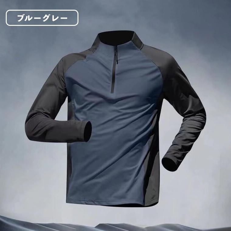 メンズ スポーツシャツ 長袖 ハーフジップ スタンドカラー ストレッチ