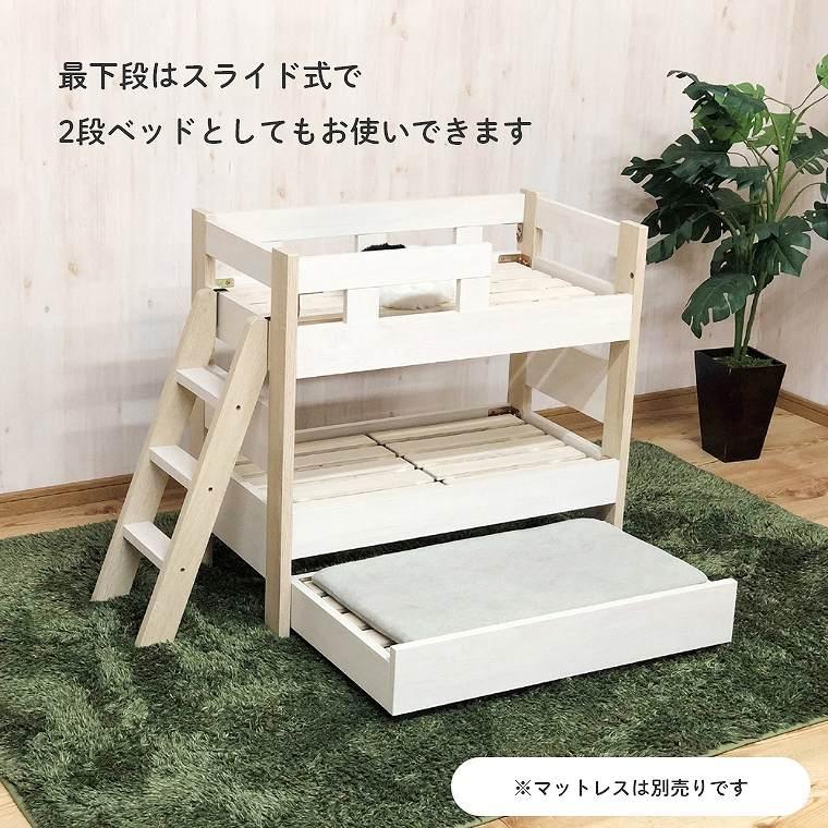 ペットベッド ペット用 ベッド 木製 3段 フレームのみ シンプル ペットベッド ペット用 ベッド 木製 3段 フレームのみ シンプル