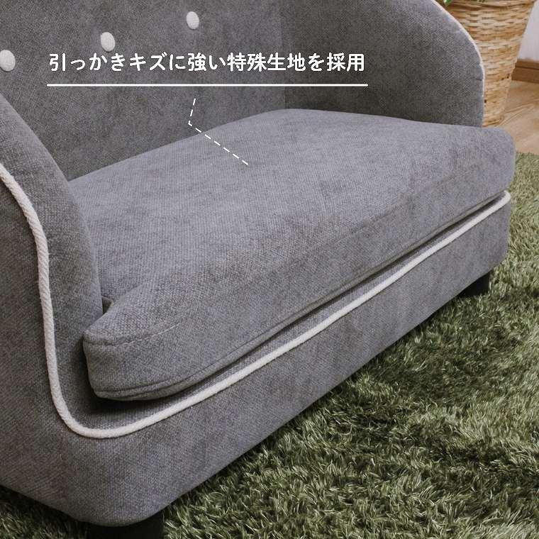 ペットベッド ソファ ペット用ソファ ソファー ペット用ソファー ペットベッド ソファ ペット用ソファ ソファー ペット用ソファー