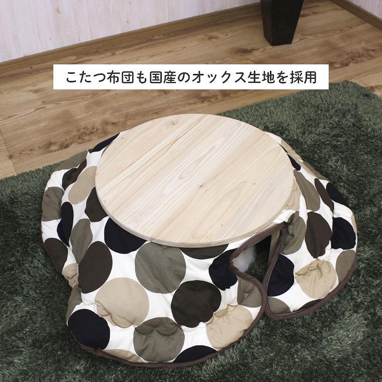 猫 こたつ 2点セット 猫用こたつ かわいい 日本製 国産 ひのき 猫 こたつ 2点セット 猫用こたつ かわいい 日本製 国産 ひのき