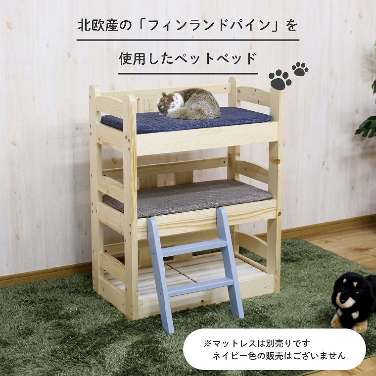 ペットベッド ペット用 ベッド 木製 3段 フレームのみ シンプル ペットベッド ペット用 ベッド 木製 3段 フレームのみ シンプル