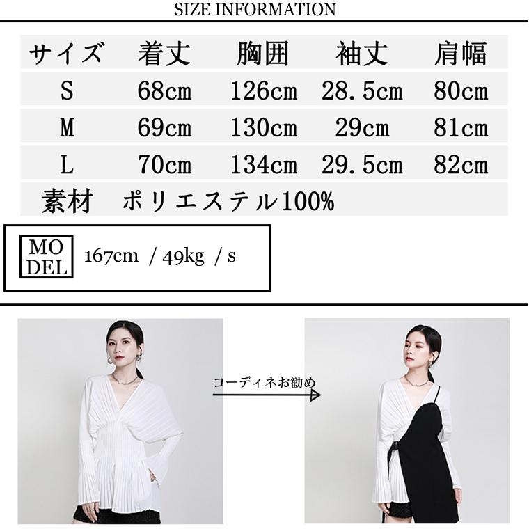 シャツ ラウス レディースフォーマル Vネック 大きいサイズ きれいめ  