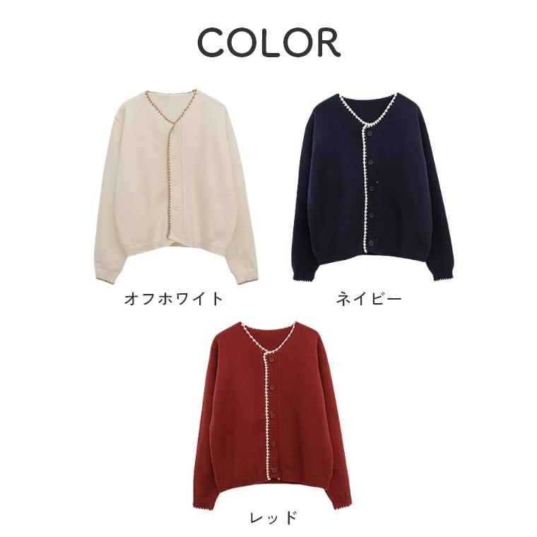 ニットジャケット バイカラー ニット カーディガン シンプル おしゃれ 