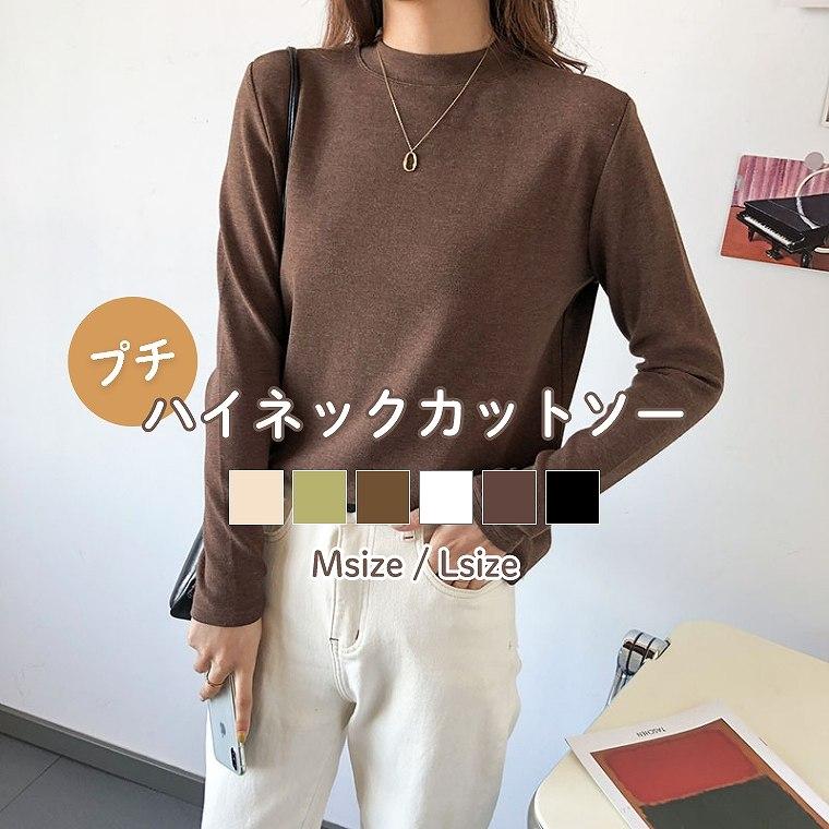 カットソー 長袖 レディース Tシャツ ロンT シンプル 無地