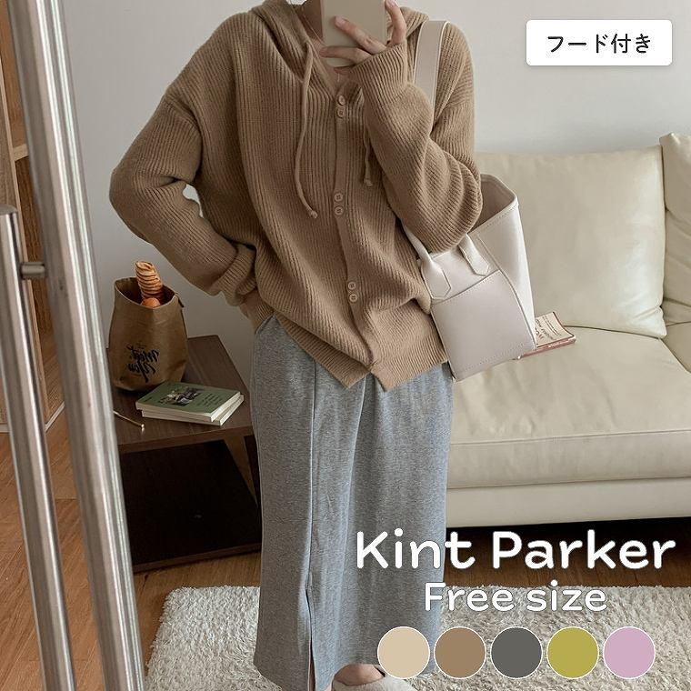 パーカー ニット フードニット レディース プルオーバー ゆったり