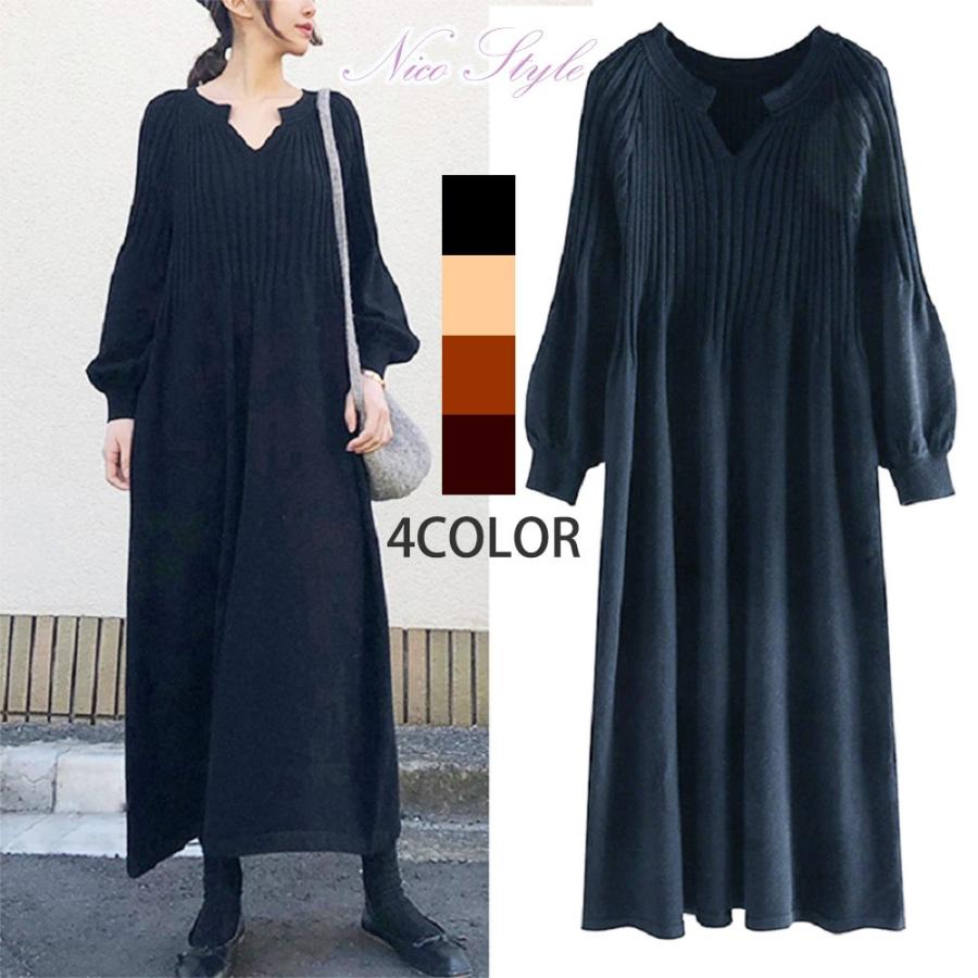 送料無料 ワンピース レディース ニットワンピ インナー 春 秋 冬 無地 大人 オシャレ ニットvネック ロングワンピース 4色 N3017 N3017 Booboo Collection 通販 Yahoo ショッピング