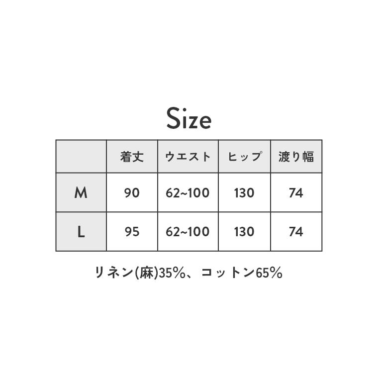 サルエルパンツ 麻混パンツ レディース サーカスパンツ 秋 綿麻 リネン