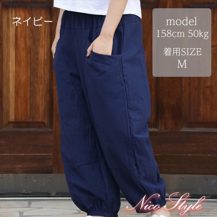 送料無料 麻混パンツ レディース サーカスパンツ 秋 綿麻 リネン混 ゆったり サルエルパンツ リラックスパンツ ロング丈 ウエストゴム ダボダボ N5009 Booboo Collection 通販 Yahoo ショッピング