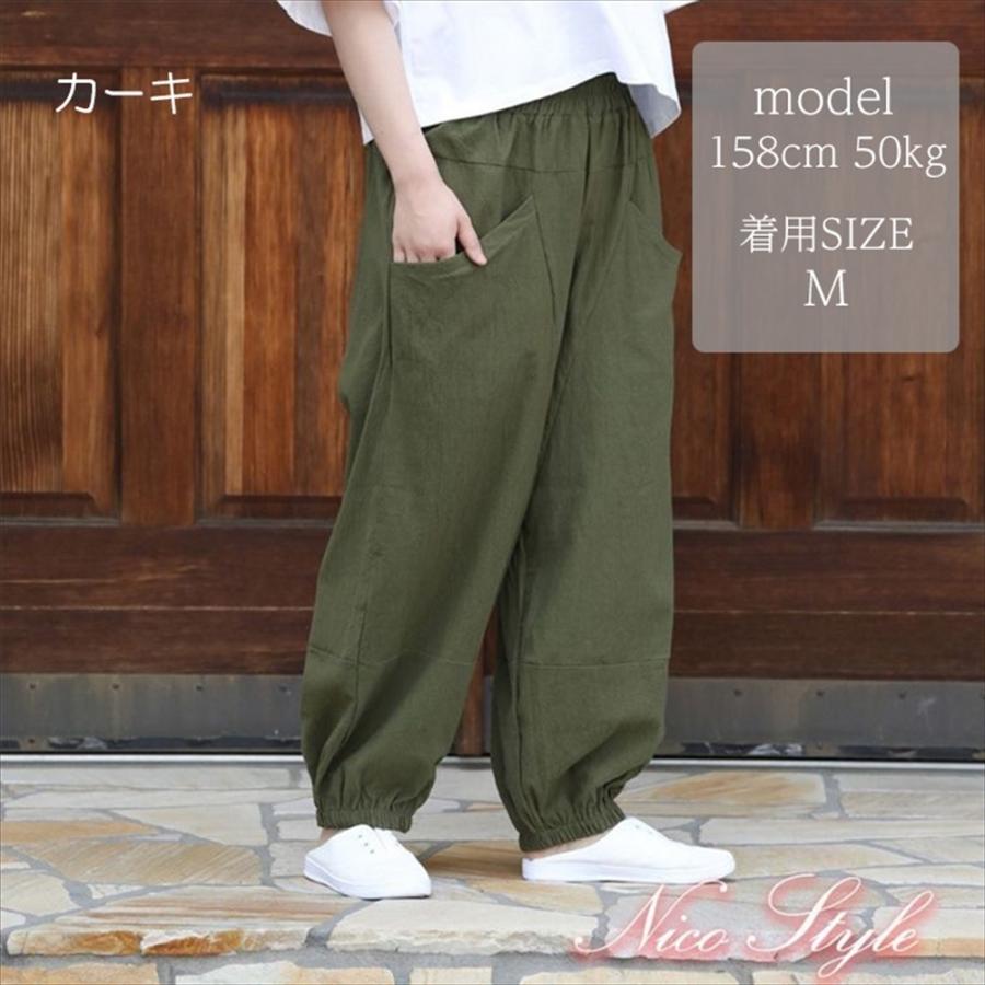 送料無料 麻混パンツ レディース サーカスパンツ 秋 綿麻 リネン混 ゆったり サルエルパンツ リラックスパンツ ロング丈 ウエストゴム ダボダボ N5009 Booboo Collection 通販 Yahoo ショッピング