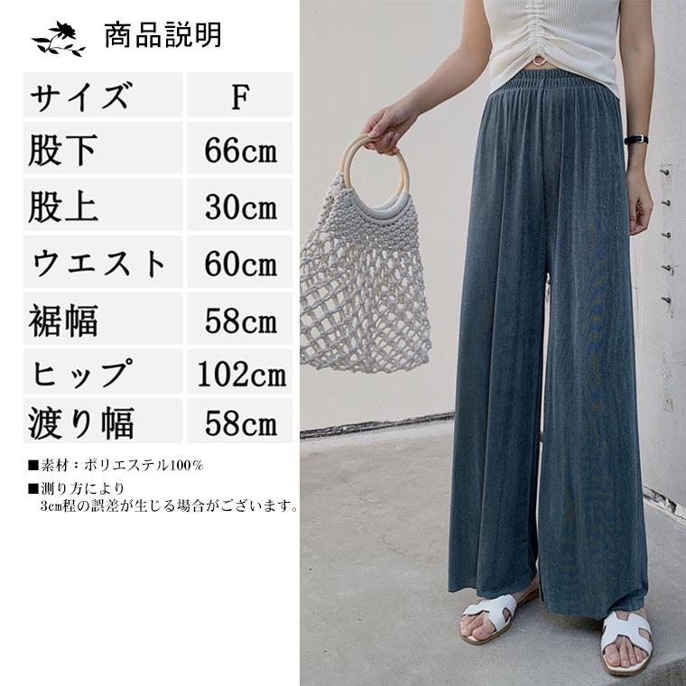 ワイドパンツ プリーツパンツ 夏新作 レディース バギーパンツ