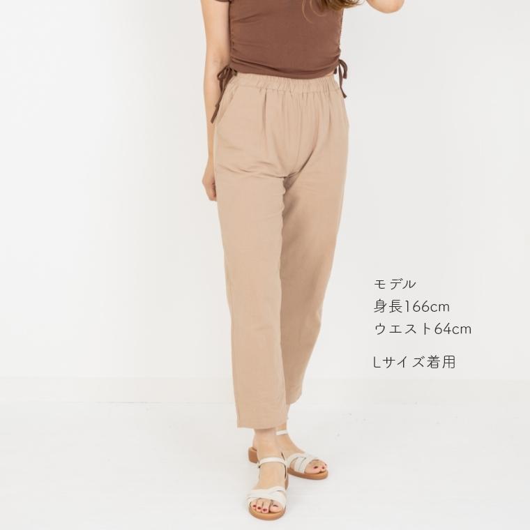 オフホワイト春夏、ストレートパンツ　サイズ40 n5035.jpg