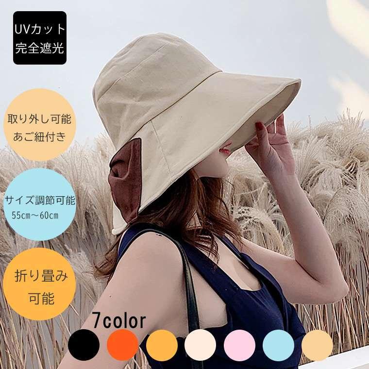 ハット UVカット 帽子 レディース UV あご紐付き 折りたたみ UVカット
