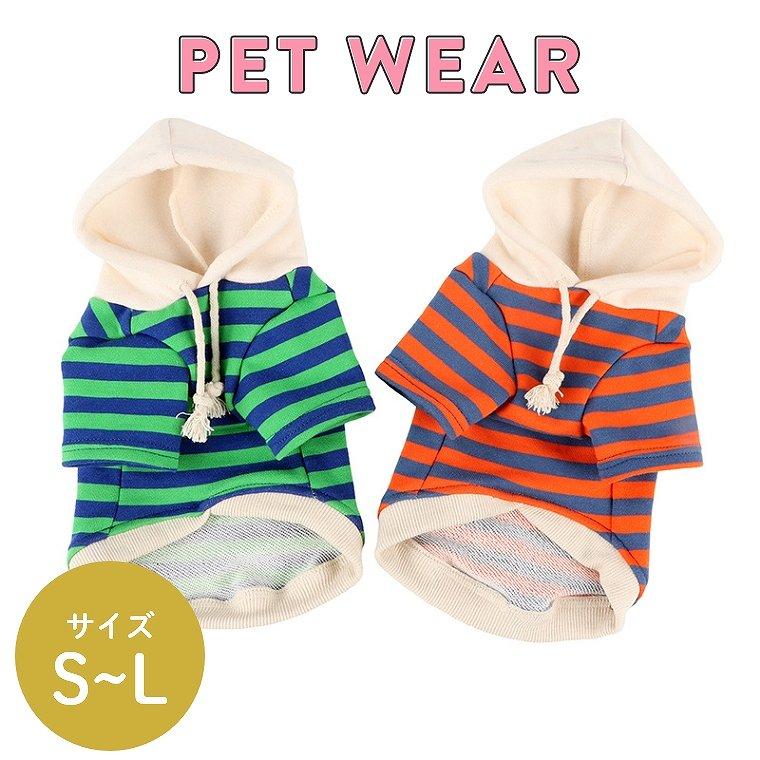 フード付きの犬の服 楽天市場】フレンチブルドッグ フード付き 服 ドッグウェア 犬