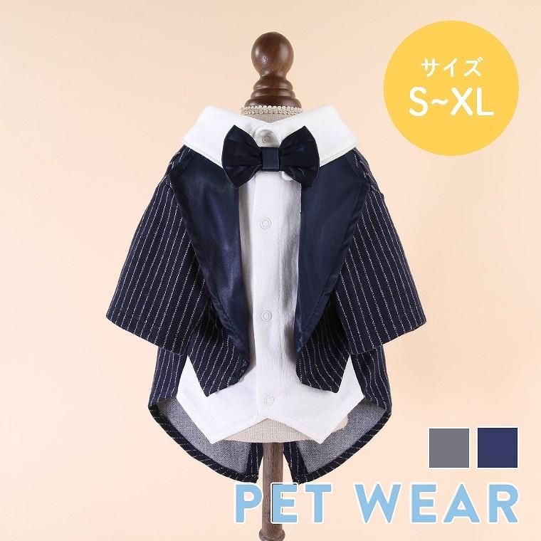 犬服 タキシードジャケットスタイル 青金模様 ペット タキシード ドッグウェア 犬服 ペット用品 犬の服 犬用