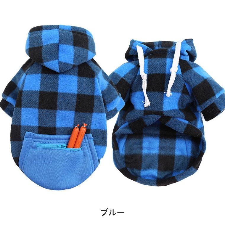 青いフリース犬服 フード付き 犬 服 ドッグウェア パーカー フード付き 男の子 女の子 春 秋 冬