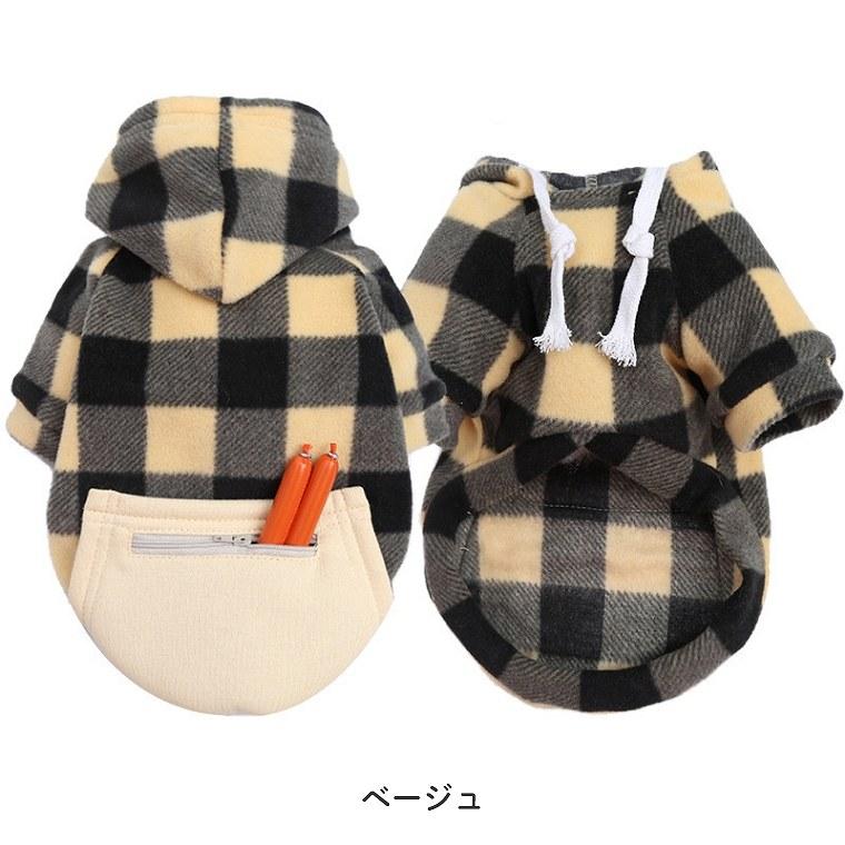 犬 服 ドッグウェア パーカー フード付き 男の子 女の子 春 秋 冬