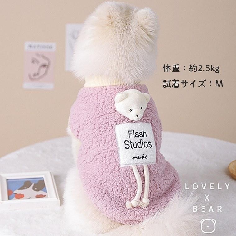 ハンドメイド犬服【YOBOO】 b796b32349a79bd5494518468475f7