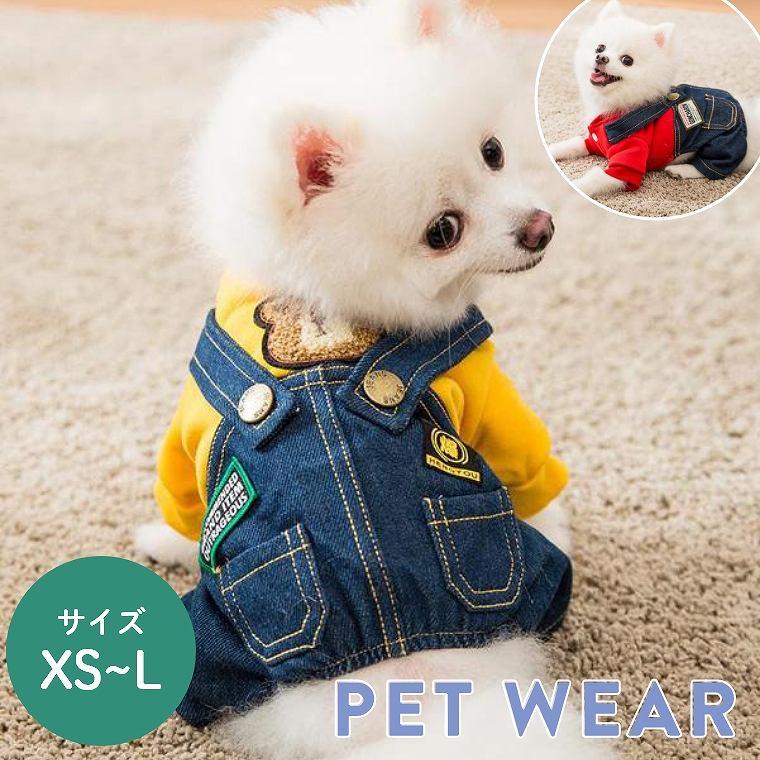 犬 服 ドッグウェア つなぎ ロンパース カバーオール 秋 冬 冬服