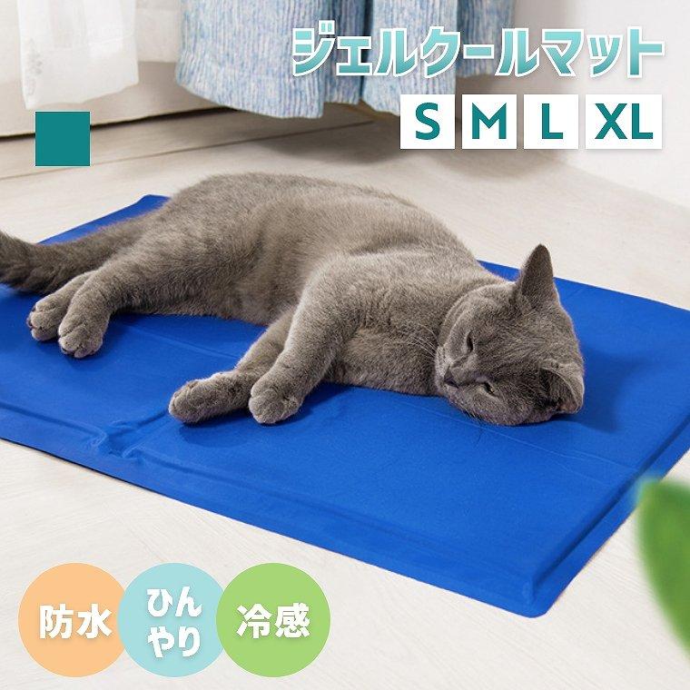 ペット クールマット ペットベッド 30×40cm 40×50cm 50×65cm 50×90cm S