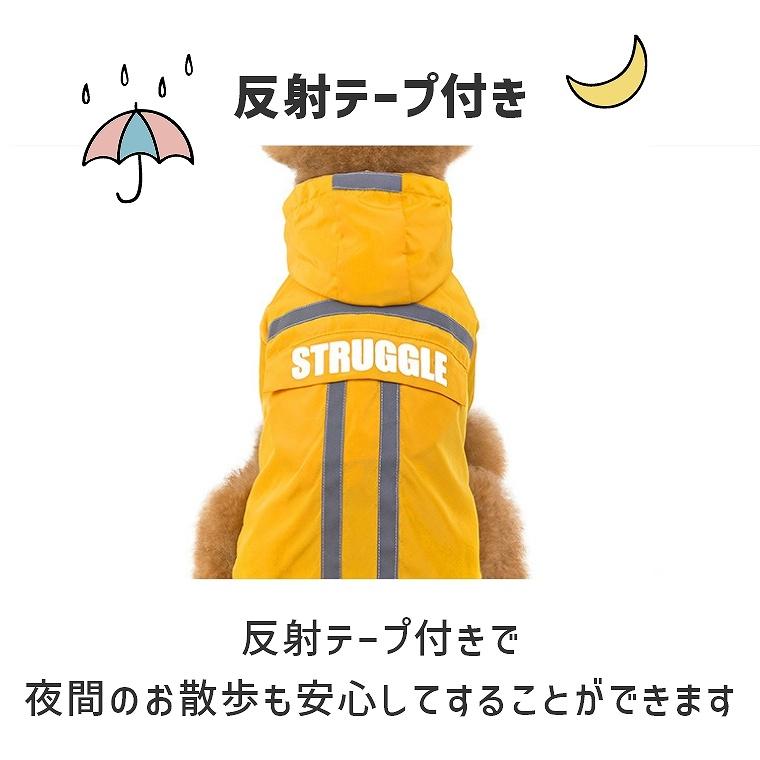 レインコート 小型犬 中型犬 XS〜XXLサイズ レインウエア 雨具 カッパ