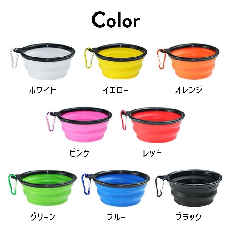 折りたたみ フードボウル 2個セット 携帯 散歩 えさ入れ お出かけ