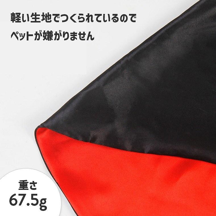 犬 猫 コスプレ ハロウィン コスチューム ペット マント 小型犬 猫用