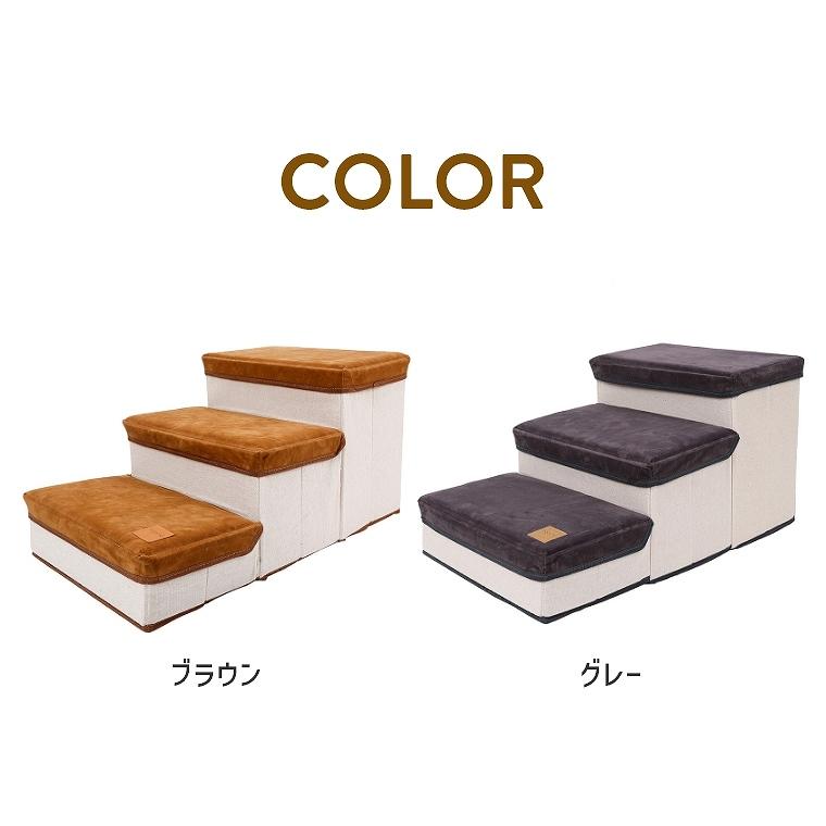 ペットステップ　3段　クリーム色 楽天市場】EASY3段ステップ ステップ 3色 犬用運動玩具 ペット