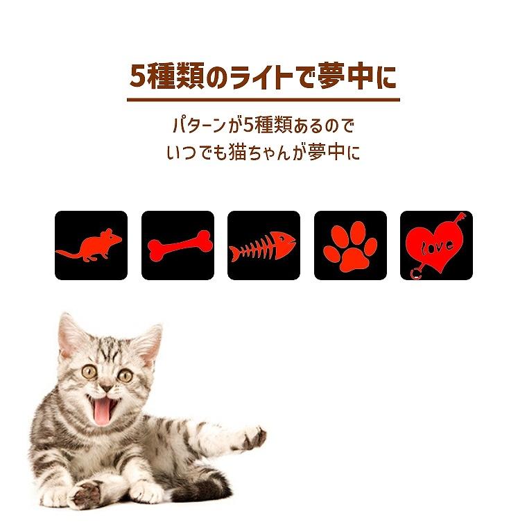 じゃらし 猫 おもちゃ 猫じゃらし けむし USB充電 吸盤式 スマート