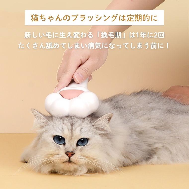 猫 犬 ブラシ ペットブラシ 猫ブラシ 犬ブラシ 肉球タイプ 短毛 長毛