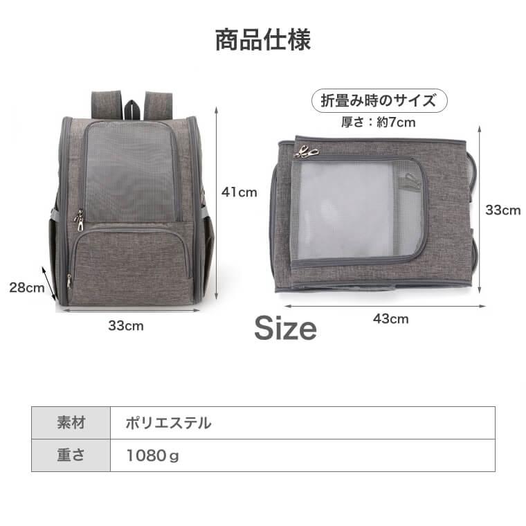 ペットリュック ペットキャリーバッグ ペットバッグ 旅行 病院 通院