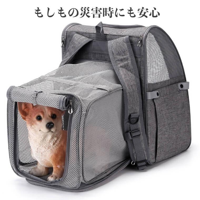 ペットキャリーバッグセット　肩掛け　リュック　お出かけ　病院 ペットリュック ペットキャリーバッグ ペットバッグ 旅行 病院 通院