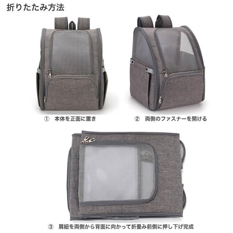 ペットリュック ペットキャリーバッグ ペットバッグ 旅行 病院 通院