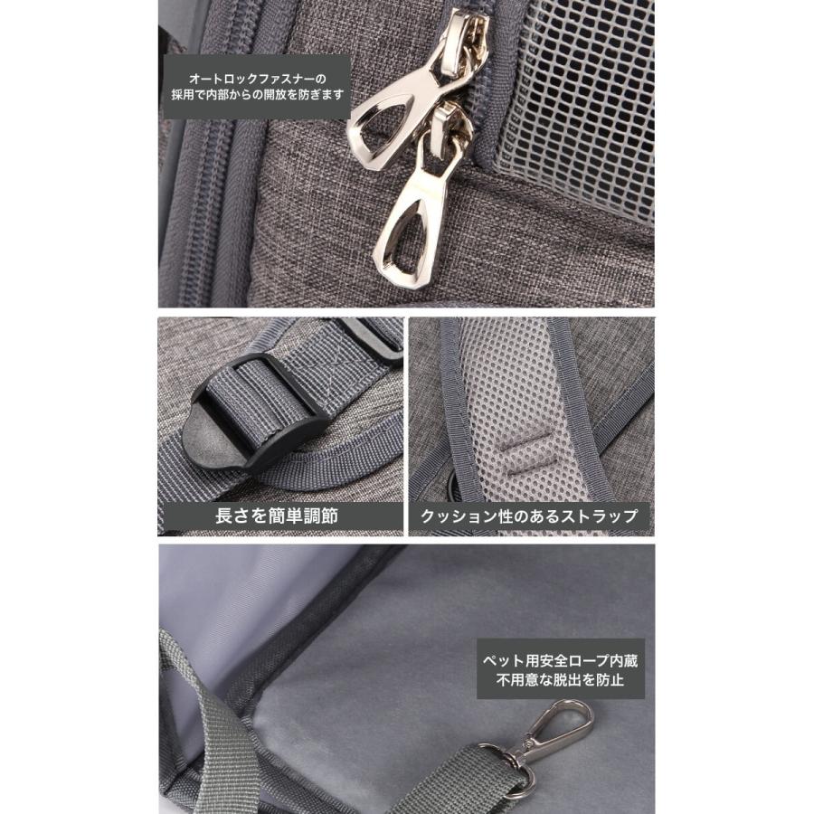 ペットリュック ペットキャリーバッグ ペットバッグ 旅行 病院 通院
