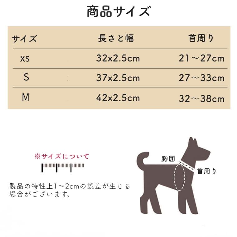 犬 首輪 犬首輪 おしゃれ 犬の首輪 エコレザー 軽い 愛犬首輪 小型犬