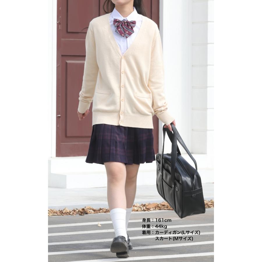 ダボっと着れる】 カーディガン スクールカーディガン 長め 制服 春 夏
