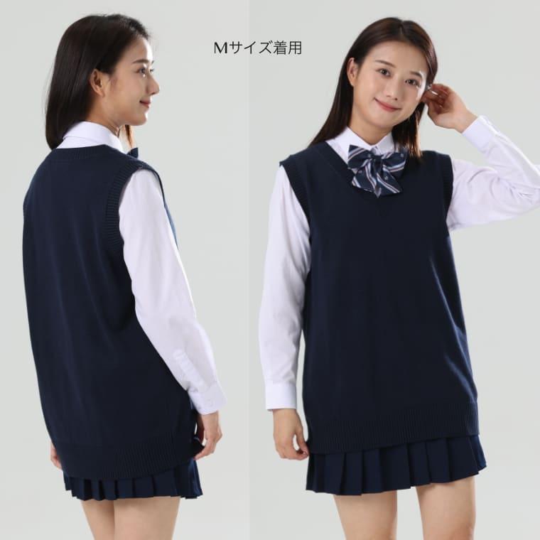 ダボっと着れる】 制服 ベスト 無地 スクールベスト 長め 夏用 涼しい 
