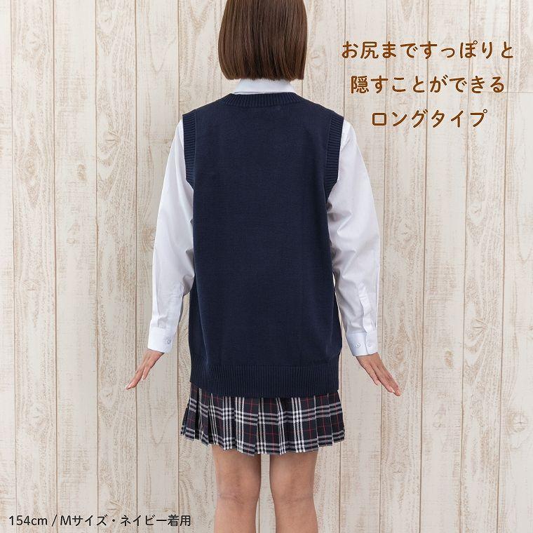 制服 ベスト 無地 スクールベスト 長め 夏用 涼しい 制服 ベスト 大人気 ニットベスト 女子高生 通学 学生 中学 JK JC Ｖネック 夏 無地 定番 レディース｜boo-colle｜05