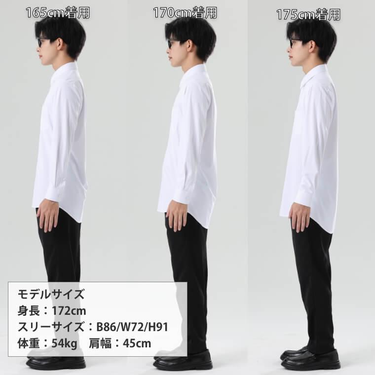 スクールシャツ 男子 ノーアイロン 長袖 ニットシャツ 形態安定