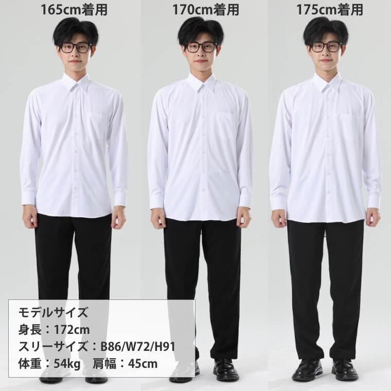 2枚セット】 スクールシャツ 男子 ノーアイロン 長袖 ニットシャツ
