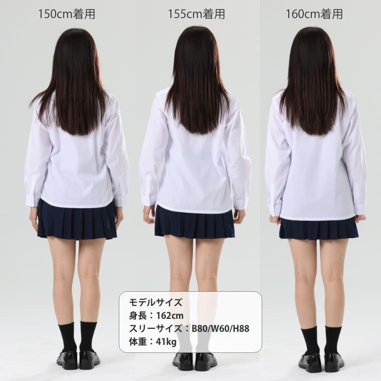 2枚セット】スクールシャツ 女子 長袖 ノーアイロン 制服 カッター