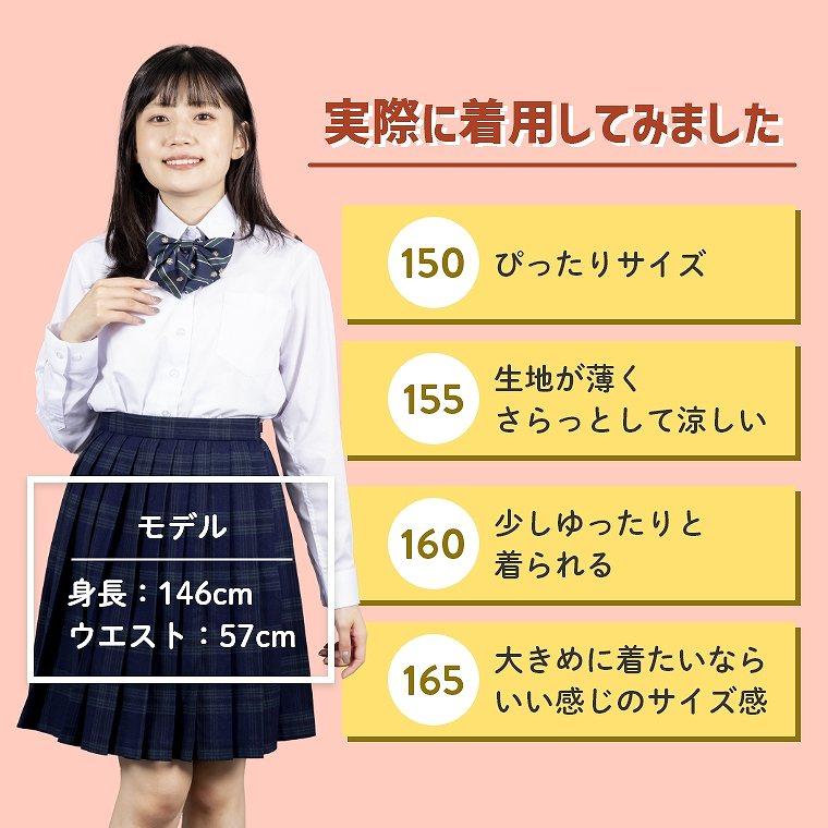 【2枚セット】スクールシャツ 女子 長袖 ノーアイロン 制服 カッターシャツ 形態安定 速乾 シャツ レディース ワイシャツ ブラウス 小学生 高校生 中学生｜boo-colle｜18