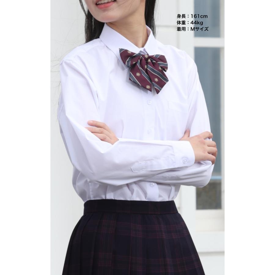 北芸 制服セット(ブラウス除く) 1652881689-1652881919.jpeg